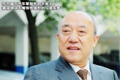 魯冠球“造車計(jì)劃”或再推遲：卡瑪定價(jià)超過特斯拉？