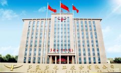 并購 | 1.5億收購紅星汽車72.5%股權  多氟多延伸產業鏈