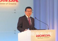 本田新社長(zhǎng)八鄉(xiāng)隆弘：進(jìn)一步完善全球6極體制