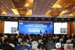 第4屆鋰電“達沃斯”圓滿落幕 29位演講嘉賓表情回顧