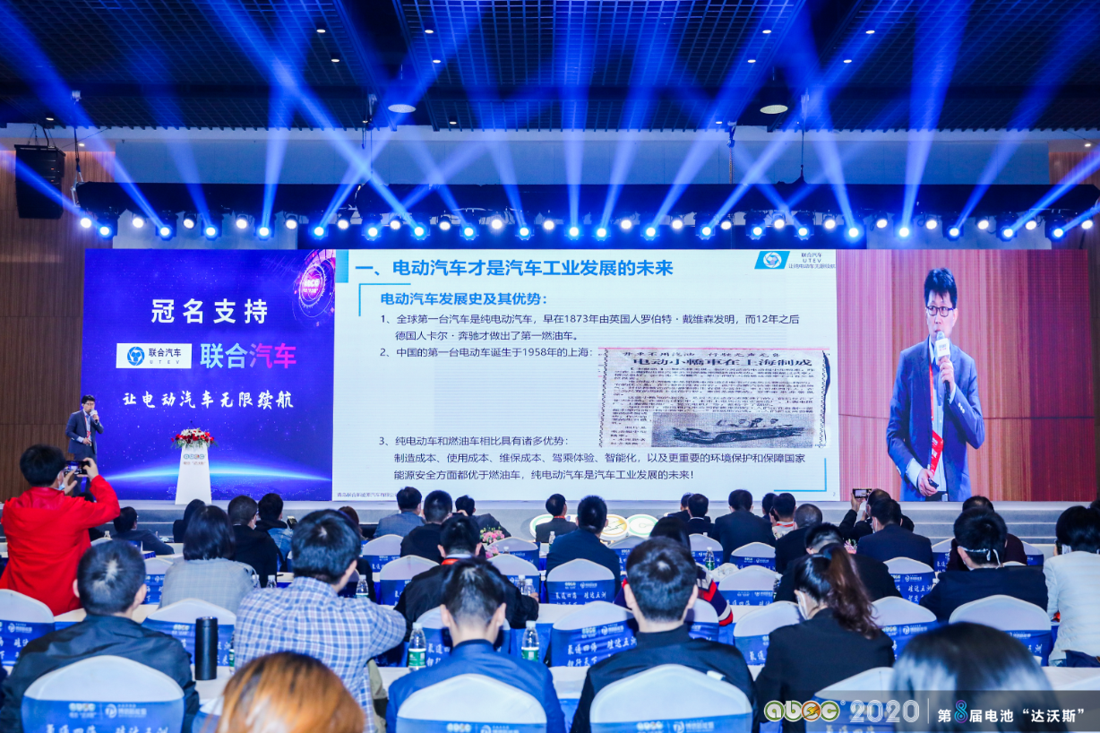 聯(lián)合汽車劉同鑫：如何用市場(chǎng)化手段讓電動(dòng)汽車完全替代燃油車