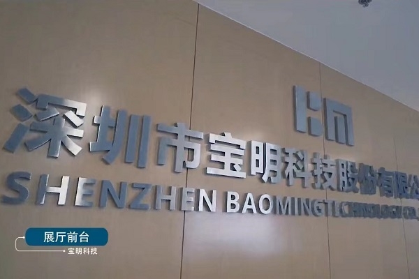 原擬投資62億元!又一鋰電材料項目終止