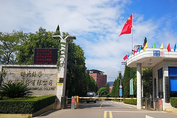 振華股份三氯化鉻生產線項目投產 可應用于長時儲能液流電池