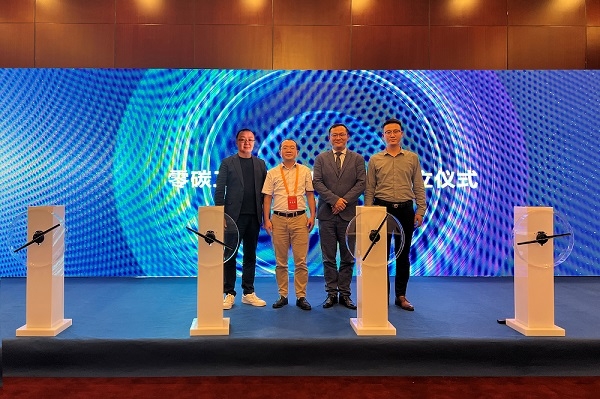 全球首個可量化評價零碳工廠標準發布!遠景加速逐鹿全球