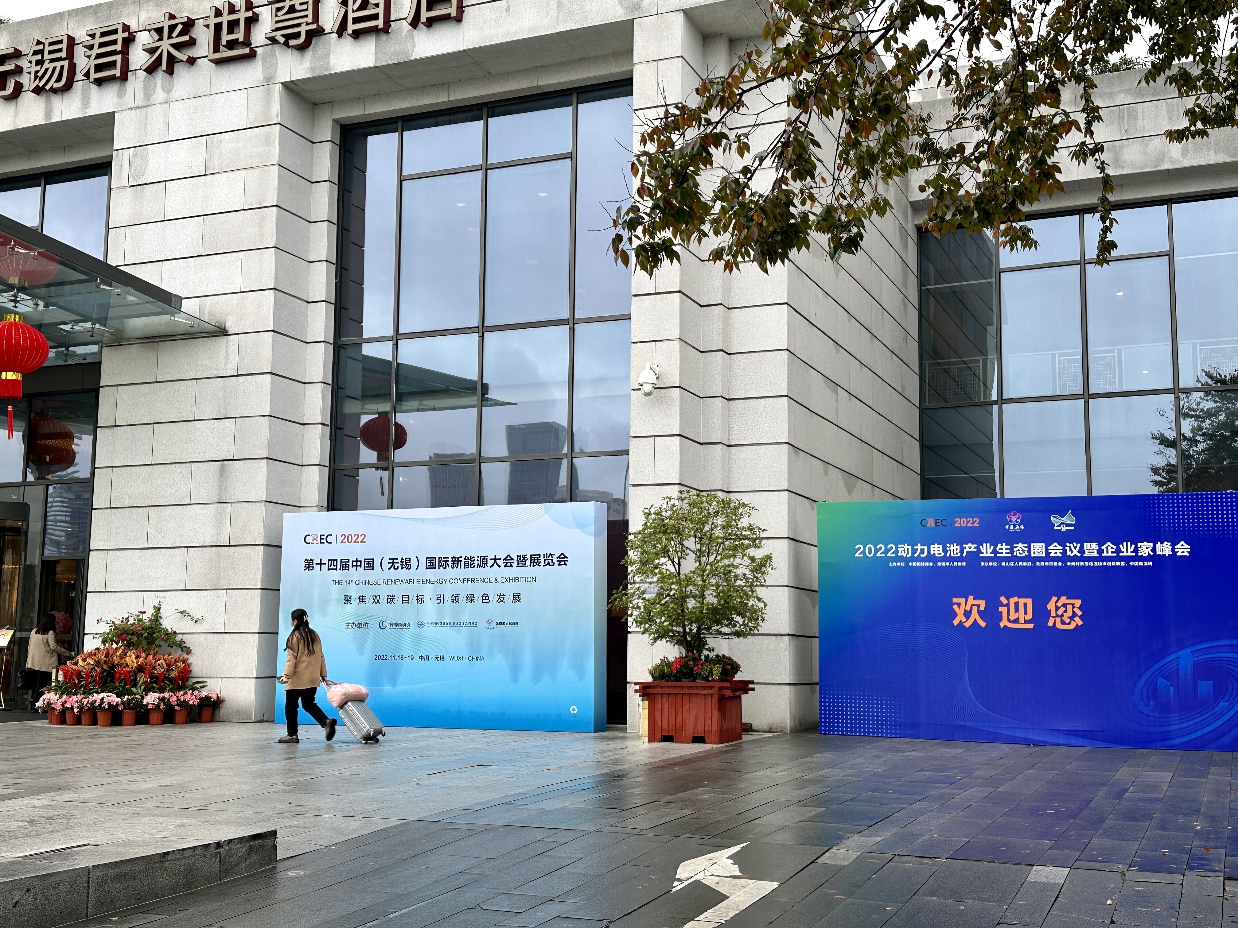 倒計時2天!2022動力電池產業(yè)生態(tài)圈會議暨企業(yè)家峰會日程來啦!