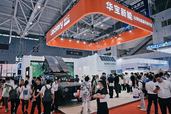 華寶新能旗下Geneverse全場(chǎng)景家庭光伏儲(chǔ)能產(chǎn)品國(guó)內(nèi)首秀