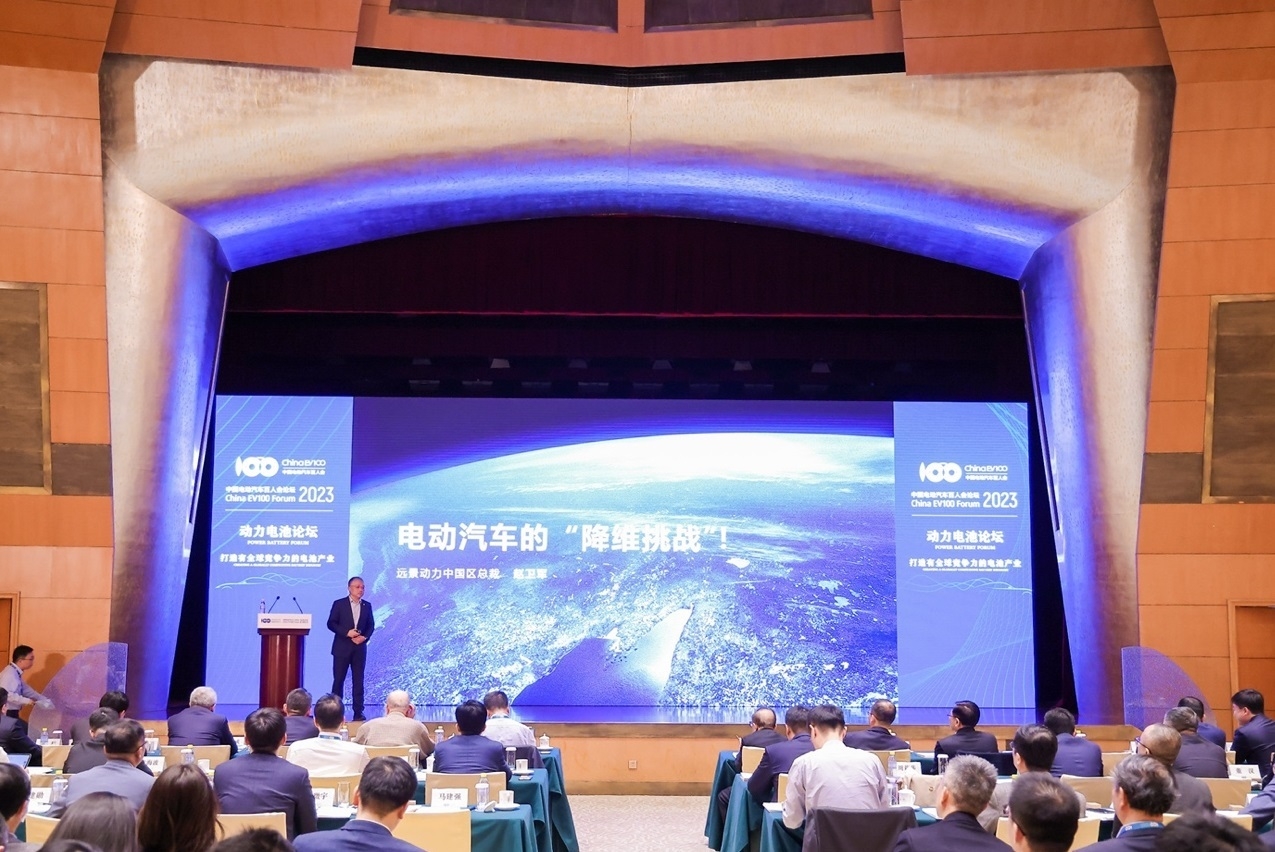 遠景動力趙衛(wèi)軍:電動汽車電子消費化與能源化趨勢啟示