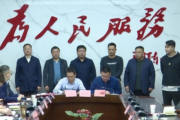 25.6億！高能電池新能源電池制造及配套產業項目簽約四川蒼溪