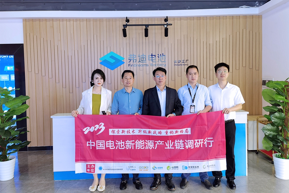 長沙弗迪電池日產(chǎn)刀片電池超5萬片 2022年實(shí)現(xiàn)產(chǎn)值超144億元