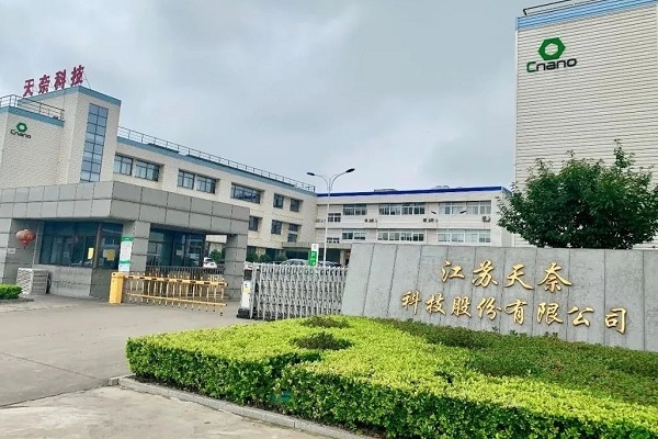 30億元!天奈科技擬在四川眉山投建10萬噸正極材料生產(chǎn)基地