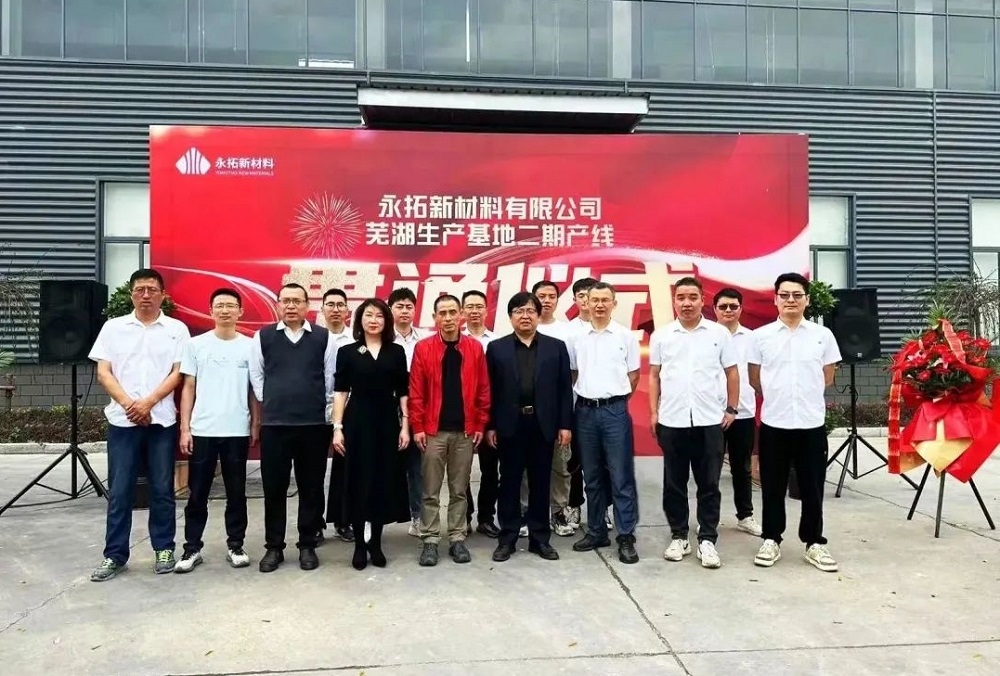 【隔膜周報】SKIET首次向中國電池制造商供應隔膜！永拓新材料安徽蕪湖濕法隔膜二期產(chǎn)線貫通