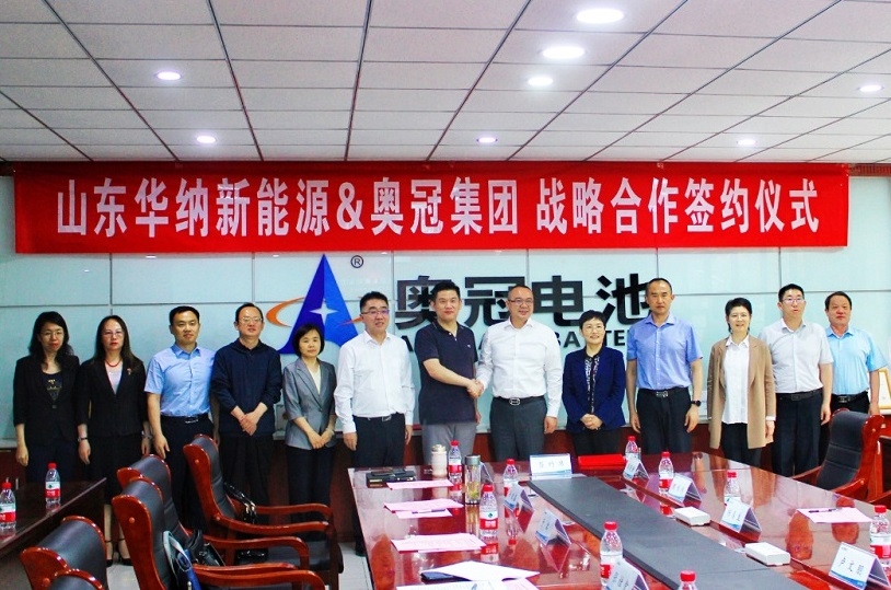 華納新能源攜手奧冠集團 推動鈉離子電池產業化進程