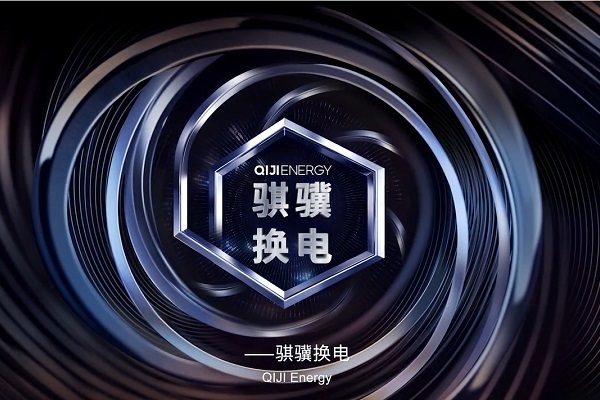 連續落子11城！寧德時代“重倉”山東