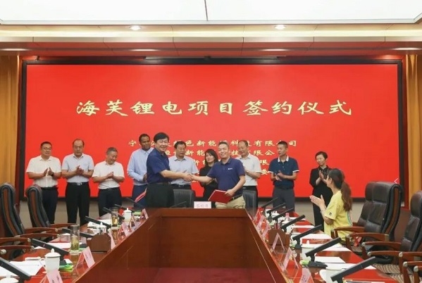 5億元！年產125萬套電池模組！海芙鋰電項目落戶山東臨沂