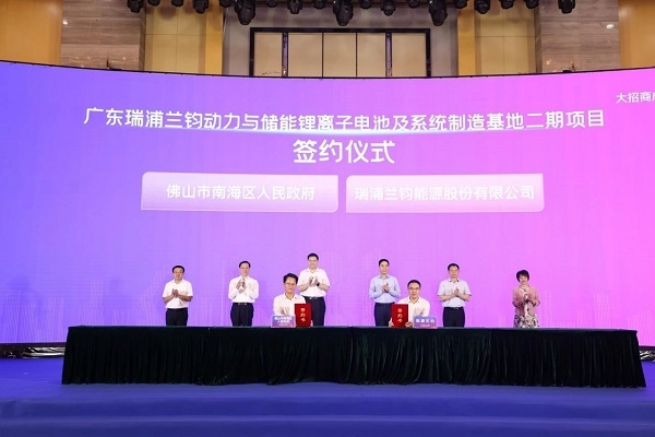 70億元！瑞浦蘭鈞擬在廣東南海再擴16GWh鋰電池產能