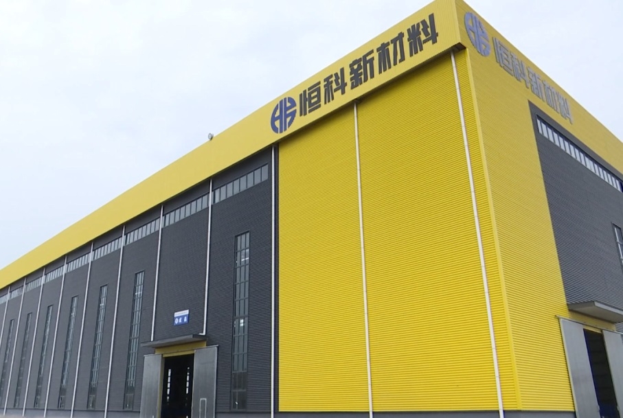 20億!涵蓋人造石墨/天然石墨/硅碳負極材料!這一項目投產(chǎn)在即