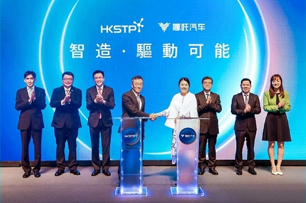 在香港投32億建國際總部！70億融資后傳哪吒汽車正籌備赴港IPO