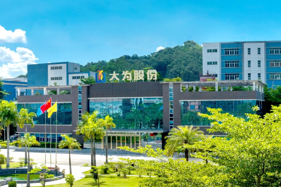 發(fā)力新能源!大為股份全資子公司擬轉讓電科公司49%股權