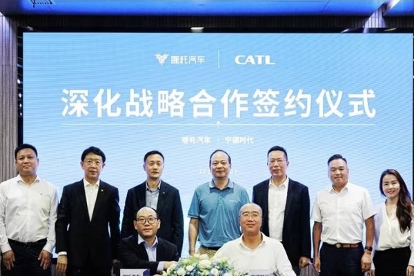 哪吒汽車牽手寧德時代 鎖定神行電池供應并推進出海戰(zhàn)略