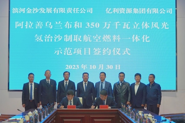 【燃料電池周報】南都電源設(shè)立氫能子公司！多家氫能公司獲融資補血