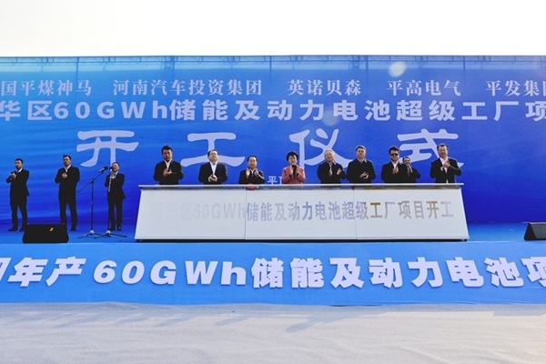 總投資100億元！年產60GWh儲能及動力電池項目一期開工