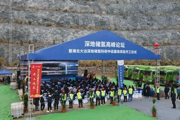 【燃料電池周報(bào)】1000臺氫能重卡供應(yīng)商公開征集！一氫能公司完成超億元融資