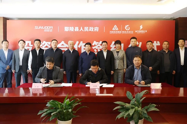 聚焦儲能業(yè)務(wù) 欣旺達(dá)河南再簽新能源項(xiàng)目