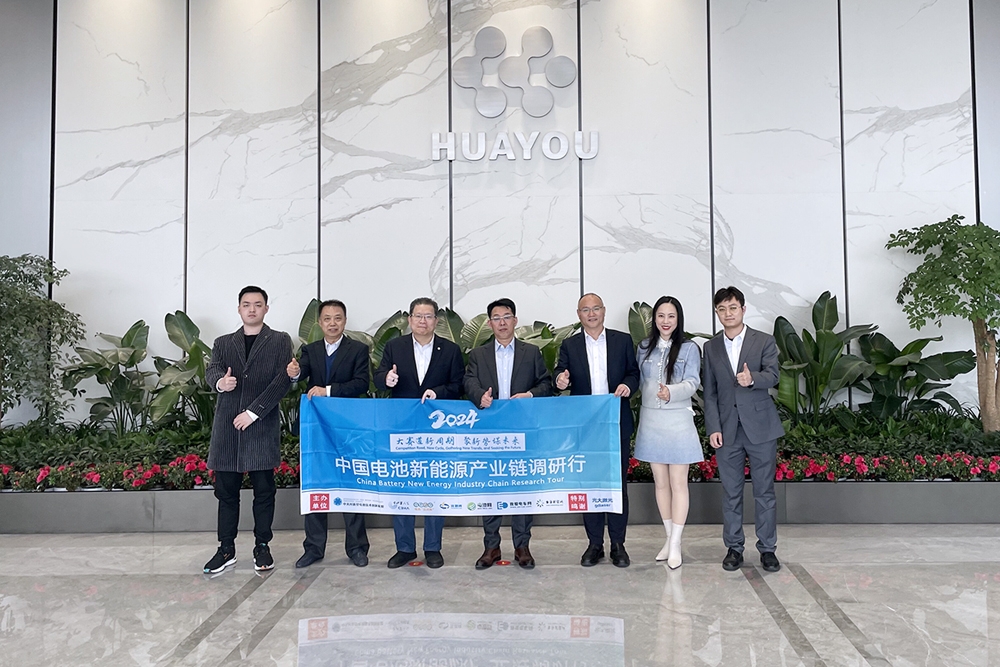 深耕鋰電材料全產業鏈 華友鈷業領跑“零碳”工廠建設