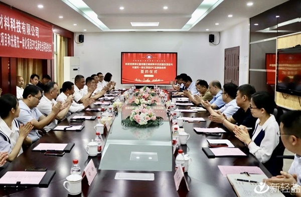 含正極材料及光儲充一體化項(xiàng)目！輕鹽集團(tuán)兩大新能源項(xiàng)目簽約