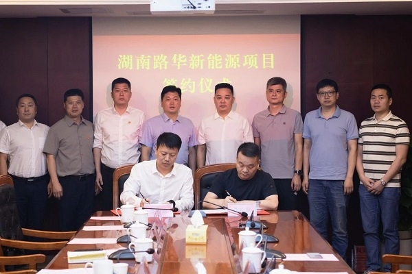 總投資6.15億元！一軟包電池項(xiàng)目落戶湖南沅江高新區(qū)