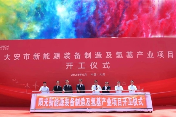 【燃料電池周報(bào)】財(cái)政部首年度氫車示范獎(jiǎng)勵(lì)資金預(yù)算出爐！多個(gè)氫能項(xiàng)目開(kāi)工