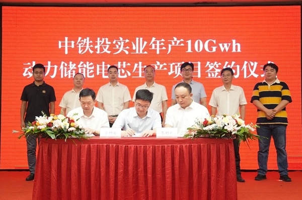 【一周項目動態】比亞迪65億元電池工廠簽約!遠景動力/珠海冠宇電池項目出海迎動態