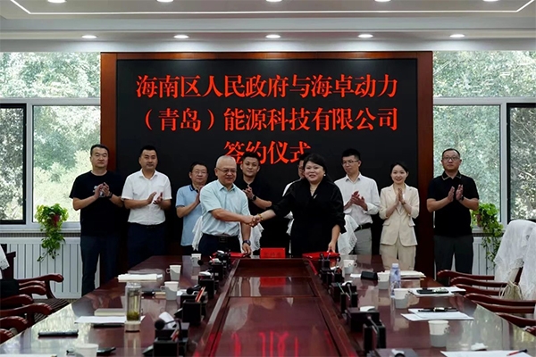 1億元！海卓科技氫燃料電池智能制造產業線項目簽約落地