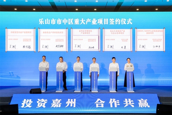 14億！偉力得100MW/400MWh釩電池儲能項目落地四川樂山