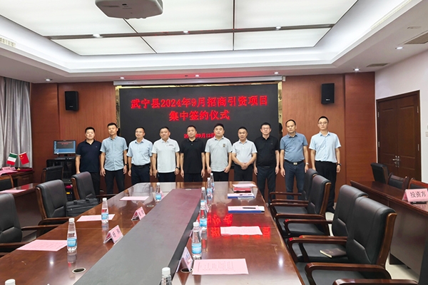 總投資達15億！程疆新能源/譽途新材料再簽約江西九江