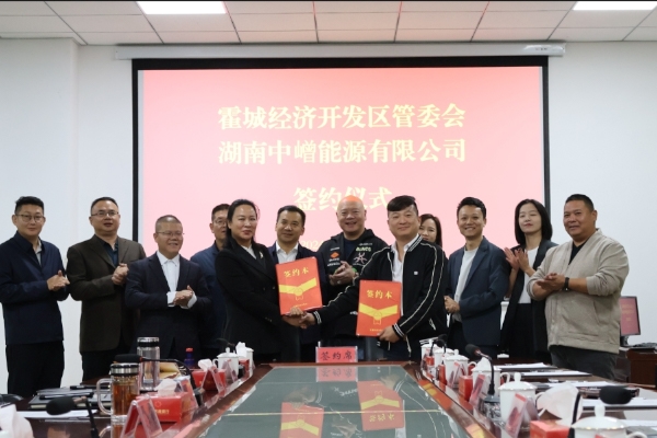 5.88億!中嶒能源年產(chǎn)1GWh鈦鋰高能動(dòng)力電池項(xiàng)目簽約新疆霍城