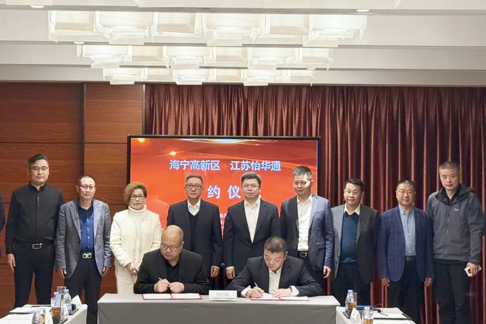 總投資70億!包含新能源汽車和固態電池!5大項目落地浙江海寧