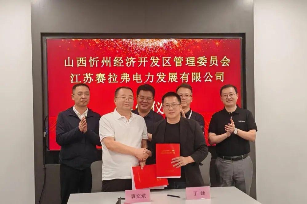 10.1億元！一燃料電池系統(tǒng)生產(chǎn)基地項(xiàng)目落地山西忻州