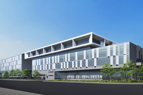 約2億元！舜華氫能（裝備）創新中心及制造基地傳新動態