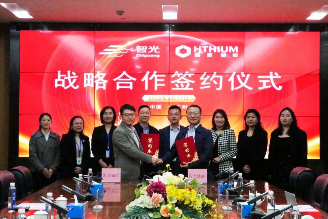 2年15GWh！海辰儲(chǔ)能獲智光儲(chǔ)能電芯采購(gòu)大單