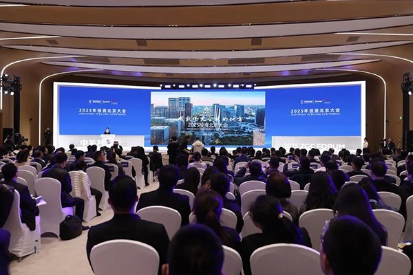 2.6億！這一超高倍率鋰離子電池項(xiàng)目落地北京亦莊