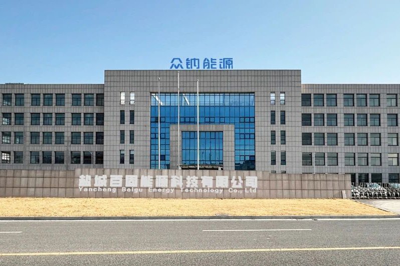 總產能達2.5GWh！眾鈉能源江蘇鹽城項目今年可部分投產