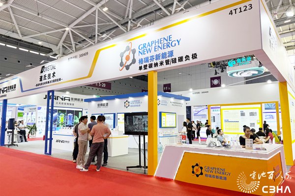 聚焦碳納米管導電劑研發 格瑞芬新能源亮相CIBF 2025