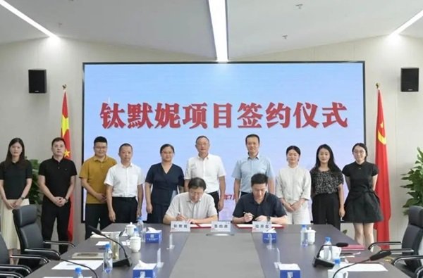 【銅箔周報】鈦默妮鋰電銅箔設(shè)備項目落戶浙江嘉興！華威銅箔完成兩輪戰(zhàn)略融資