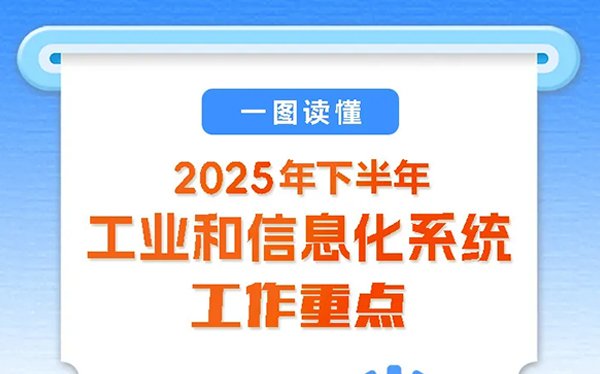 加強動力電池回收利用管理！工信系統下半年這樣干！