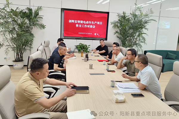 1.6億！湖北黃石創(chuàng)輝宏智能電動(dòng)車生產(chǎn)項(xiàng)目正式進(jìn)入建設(shè)階段