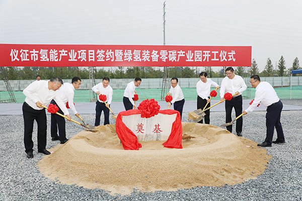 總投資20億！江蘇揚州這一綠氫裝備零碳產業園項目開工