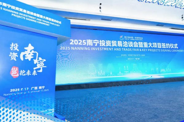 10億元!中森碳投年產(chǎn)2GWh新型電池生產(chǎn)項(xiàng)目落戶廣西南寧