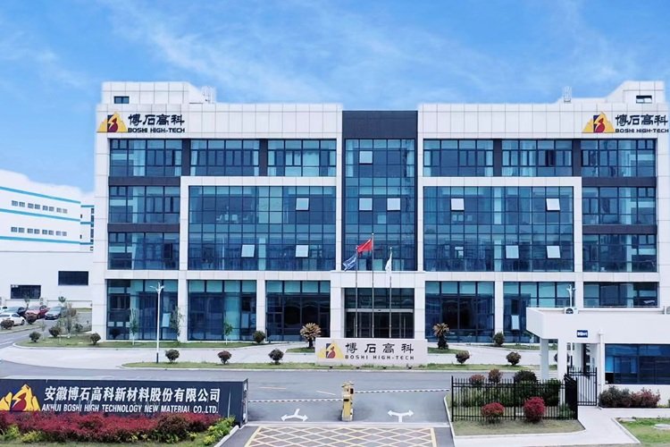 ABEC 2025丨博石高科確認(rèn)出席第12屆電池“達(dá)沃斯”