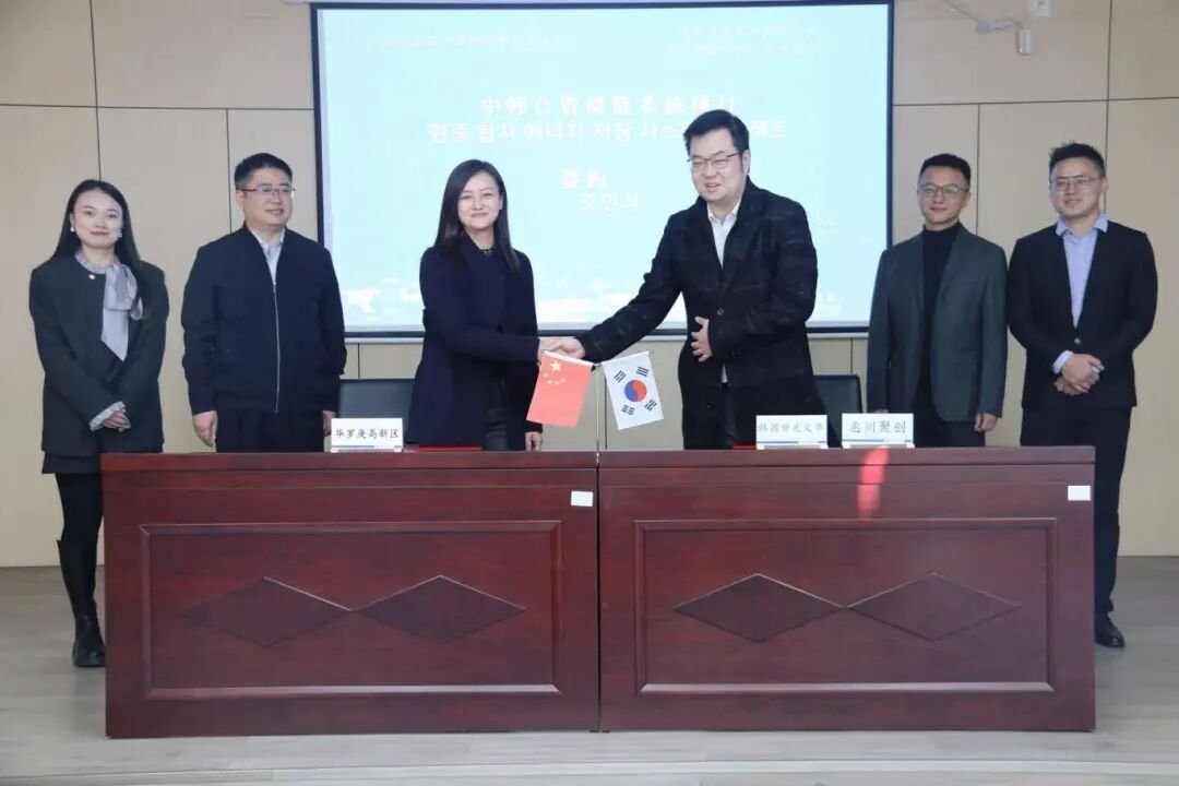 在手訂單超8,000萬！中韓合資儲能系統(tǒng)項(xiàng)目簽約落戶江蘇常州